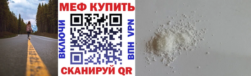 Цена Красноперекопск Амфетамин Галлюциногенные грибы Конопля Меф Cocaine A PVP