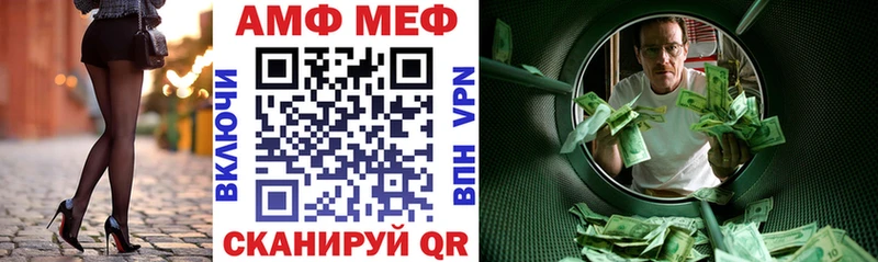 Amphetamine 97%  Красноперекопск 