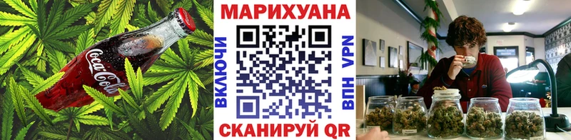 Cannafood марихуана  Красноперекопск 
