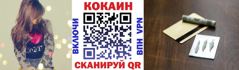 Cocaine 99%  Красноперекопск 