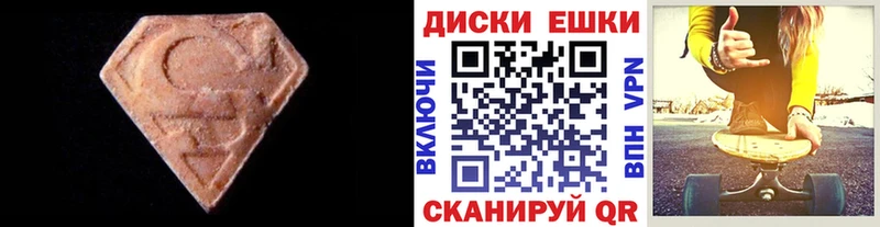 Экстази Punisher  Красноперекопск 