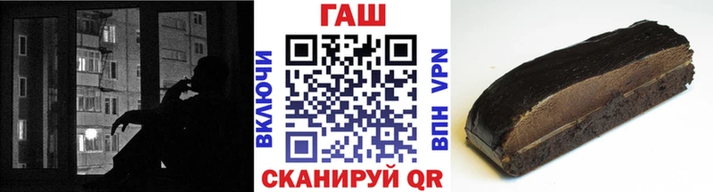 ГАШИШ VHQ  дарнет шоп  shop наркотические препараты  Красноперекопск 