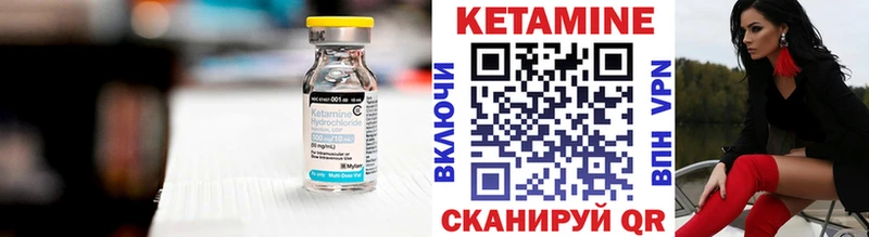 КЕТАМИН ketamine  нарко площадка как зайти  Красноперекопск 