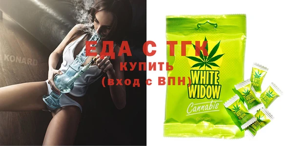 гидра Балахна