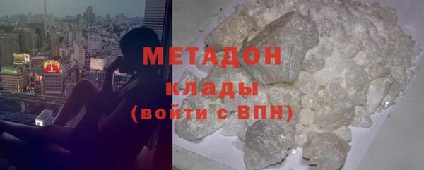 гидра Балахна