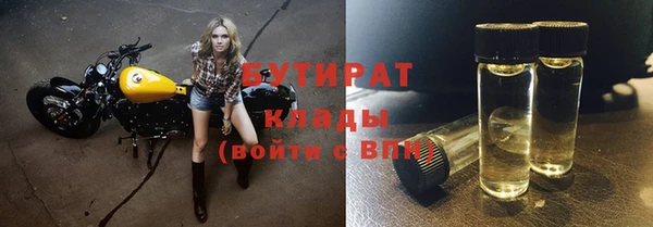гидра Балахна