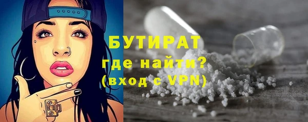 стафф Балабаново