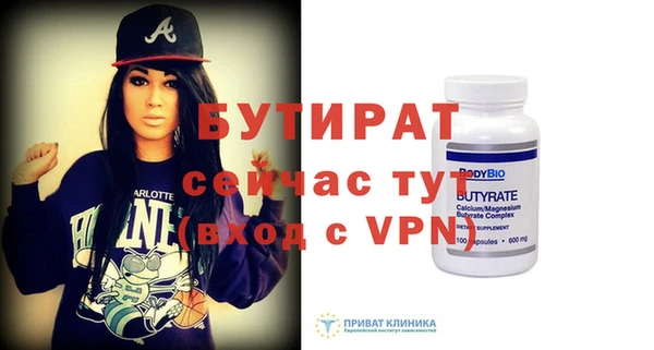 стафф Балабаново