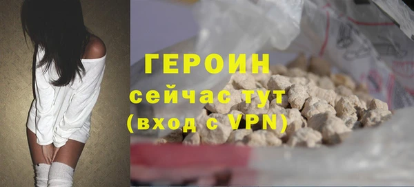 гидра Балахна
