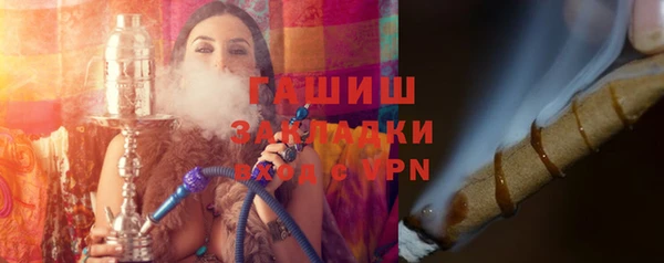 стафф Балабаново