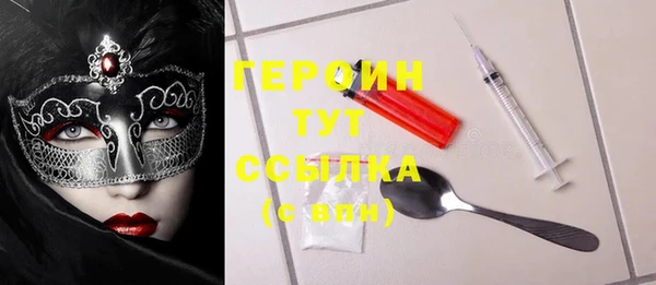 гидра Балахна