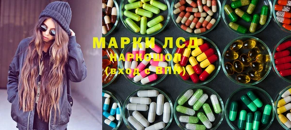 гидра Балахна