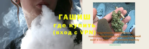 стафф Балабаново