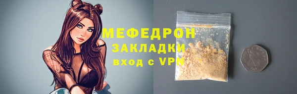 стафф Балабаново