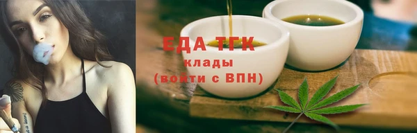 стафф Балабаново
