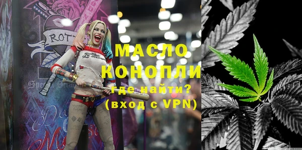 стафф Балабаново