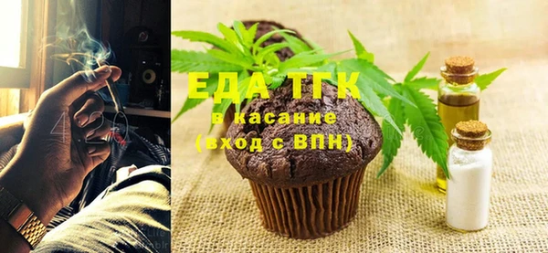 гидра Балахна