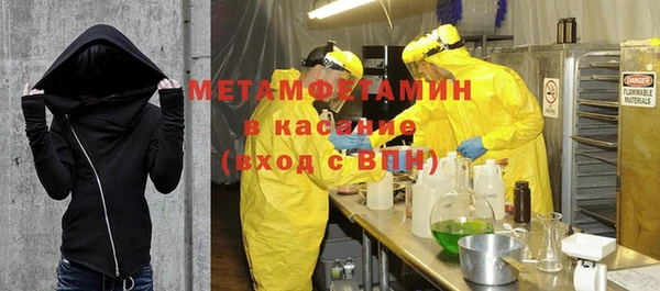 стафф Балабаново