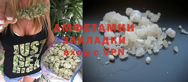 стафф Балабаново
