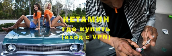стафф Балабаново