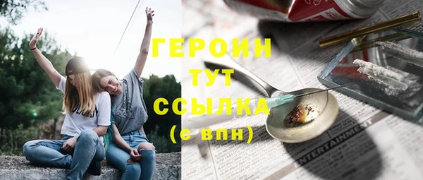 гидра Балахна