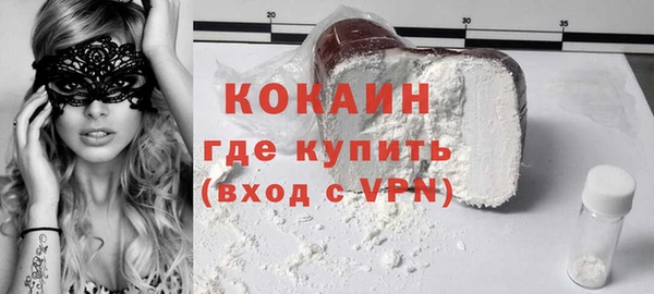 стафф Балабаново