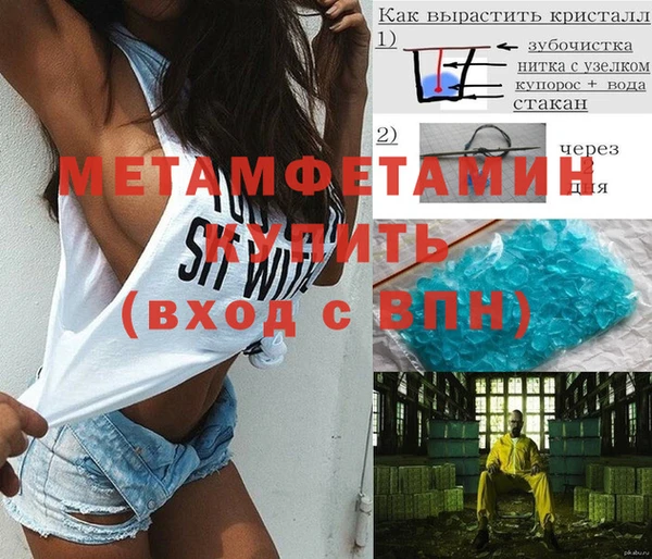 MESCALINE Белокуриха