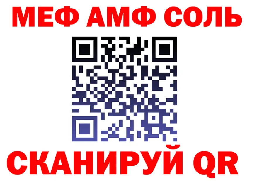 ГАШ Изолятор зеркало площадка мега Красноперекопск
