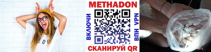 закладки  это формула  Метадон мёд  Красноперекопск 