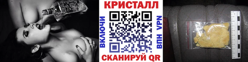 где можно купить   Красноперекопск  Метамфетамин винт 