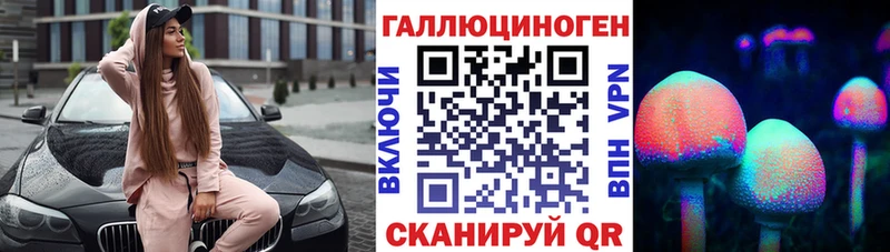 Псилоцибиновые грибы GOLDEN TEACHER  Красноперекопск 