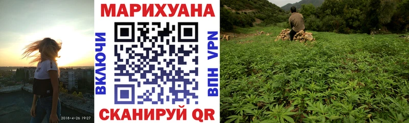 Бошки Шишки OG Kush  цена   Красноперекопск 
